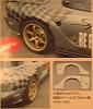New Parts Feed Rear Fender-feed_fd_rear_fender.jpg