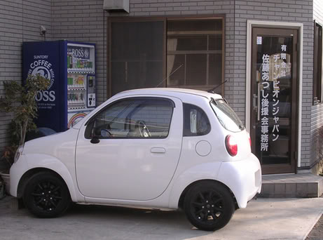 Name:  smallride.jpg
Views: 20
Size:  34.3 KB