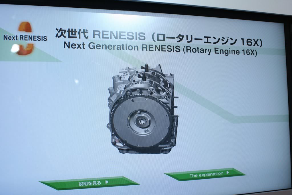 Name:  01slideshowflywheel.jpg
Views: 494
Size:  69.6 KB