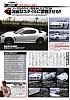 Rx8 Scan From Revspeed...tuner Rx8's-rx8006.jpg